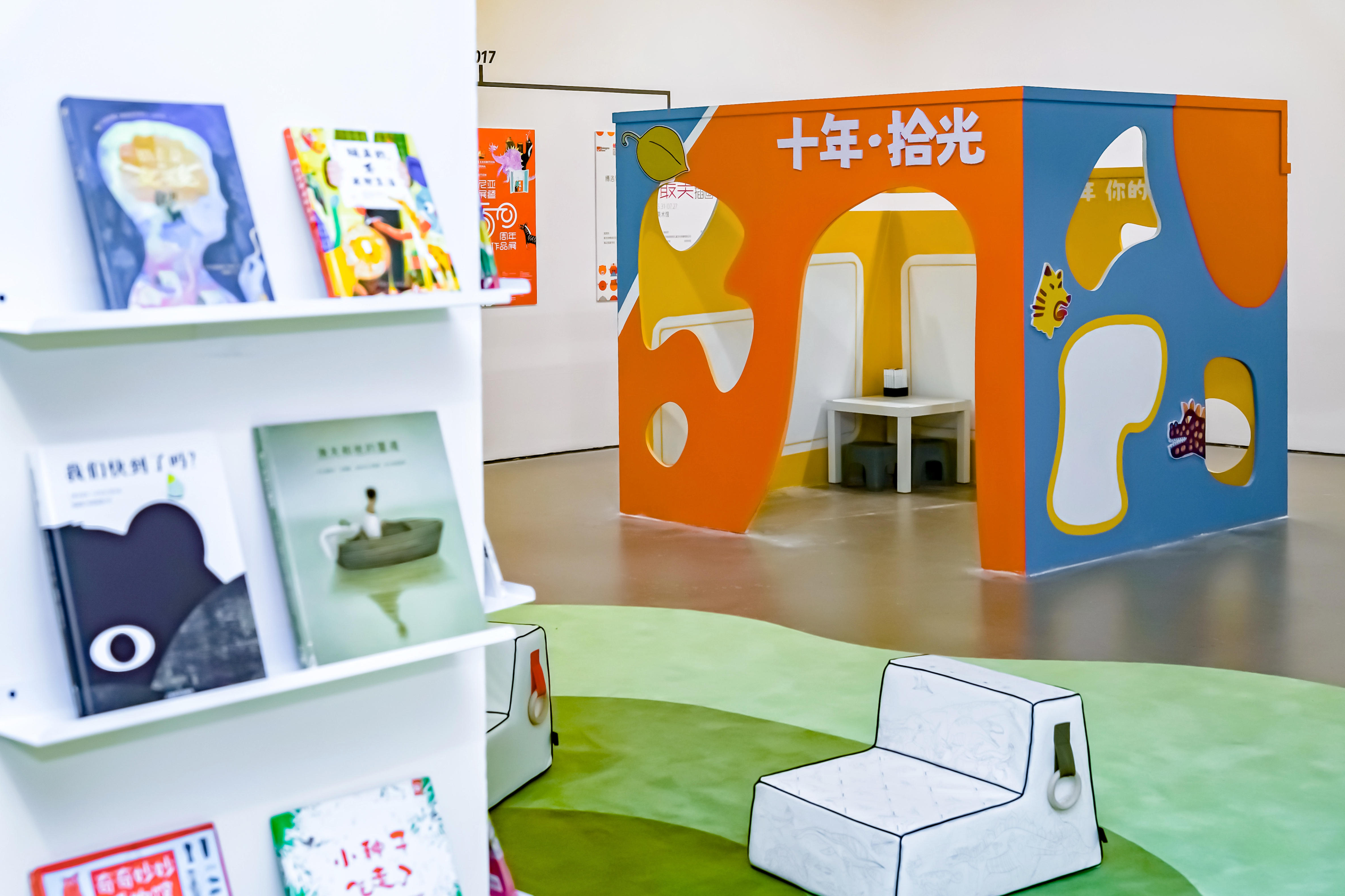 第58届博洛尼亚插画展·中国首站7月11日登陆今日美术馆